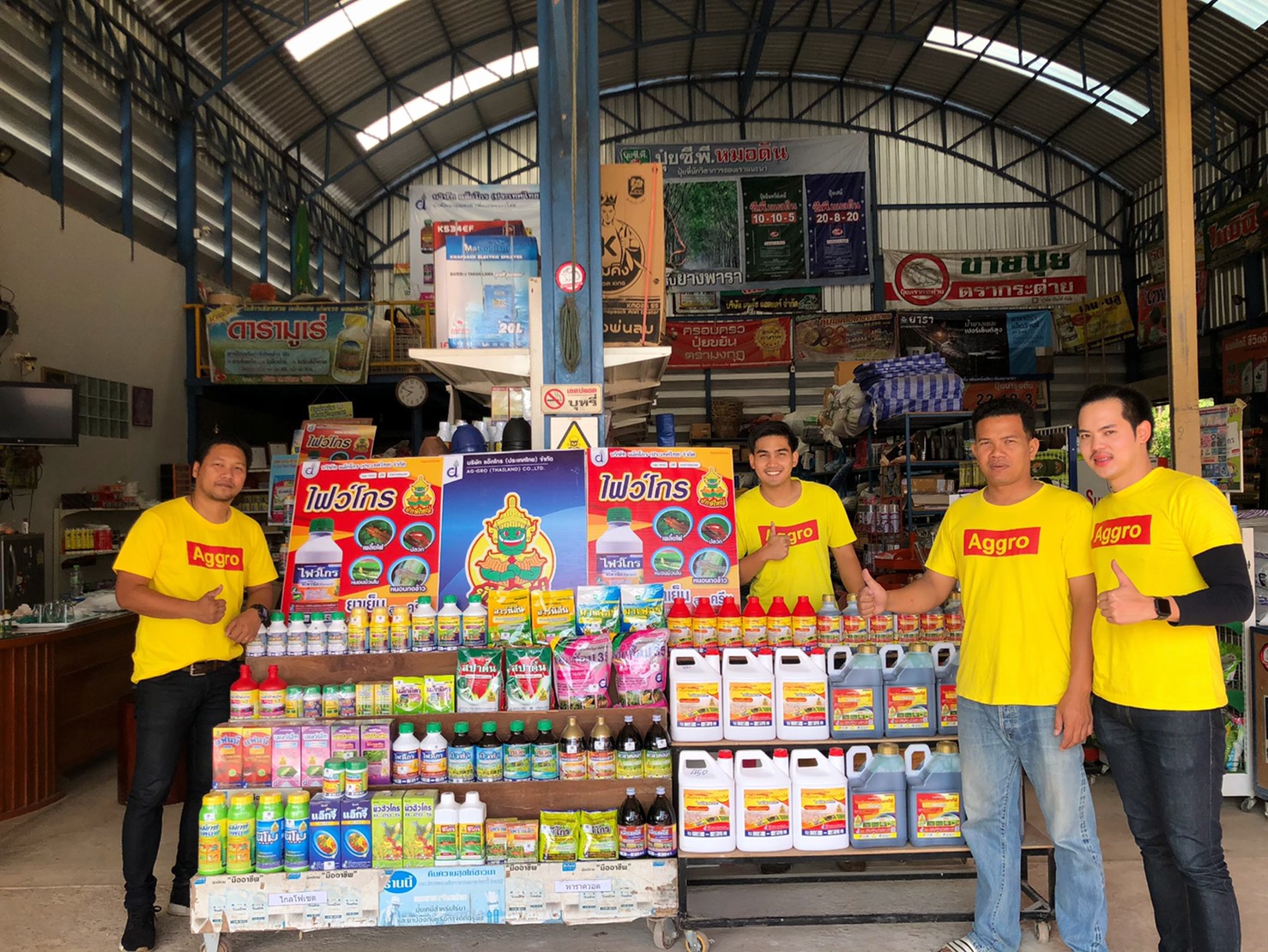 จัดกิจกรรมขอบคุณลูกค้าร่วมกับร้านหนองยางการเกษตร