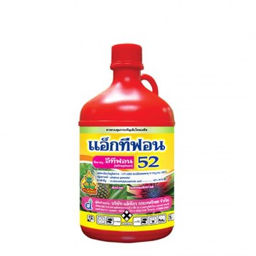 แอ็กทีฟอน 52